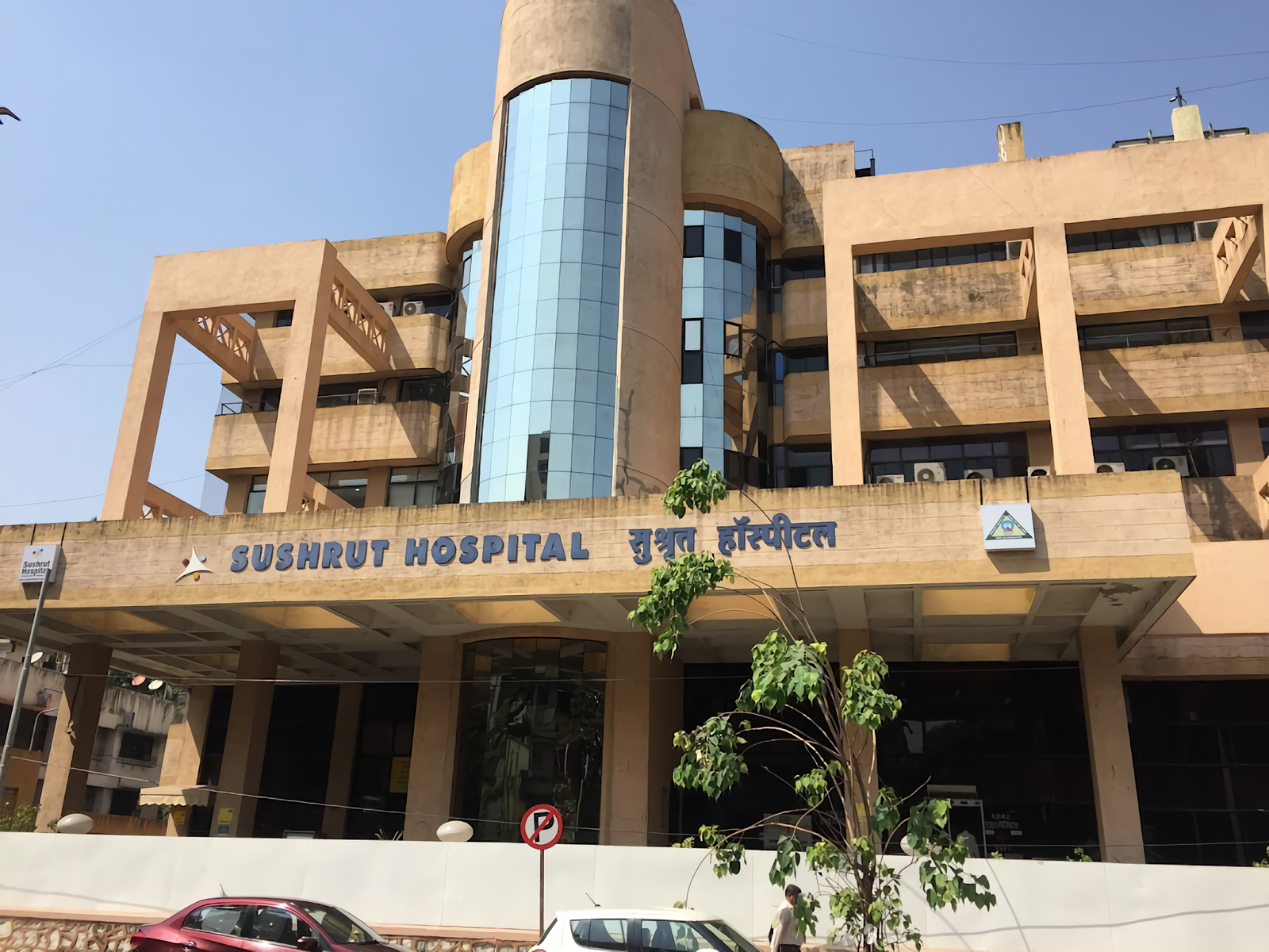 Multi Specialty Hospital in Chembur